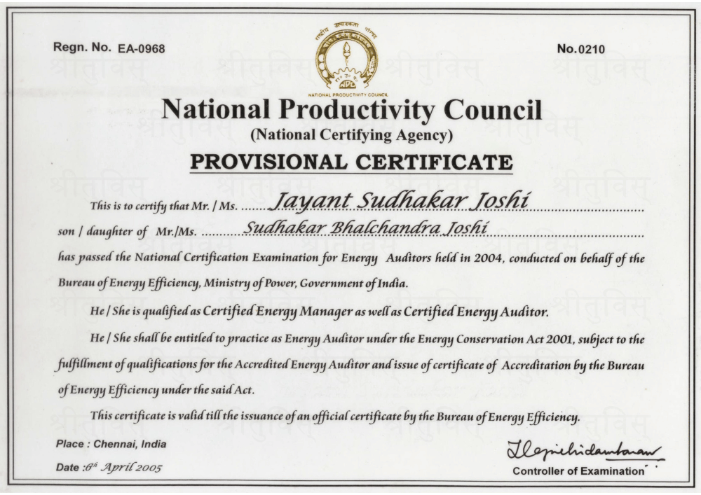 CEA Certificate